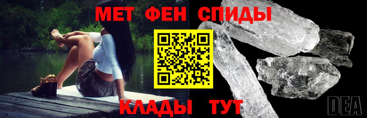 Амфетамин Розовый Скопин