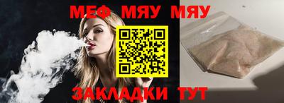 MESCALINE Бугуруслан