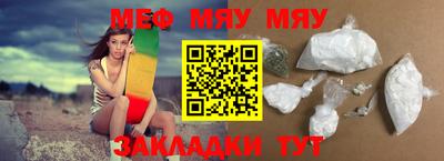 MESCALINE Бугуруслан