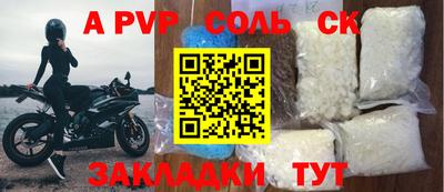 MESCALINE Бугуруслан