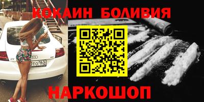 кокаин VHQ Будённовск
