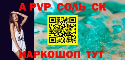 кокаин VHQ Будённовск