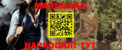 гидра Бузулук