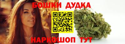 гидра Бузулук