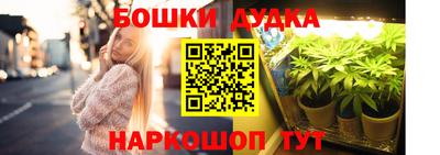кокаин VHQ Будённовск
