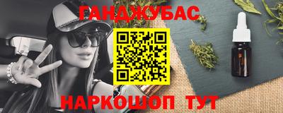 гидра Бузулук