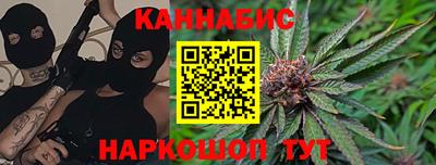 MESCALINE Бугуруслан