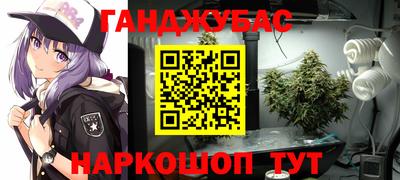 гидра Бузулук