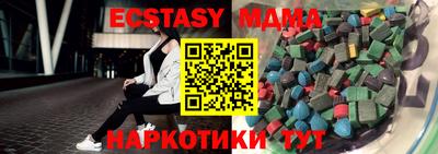 гидра Бузулук