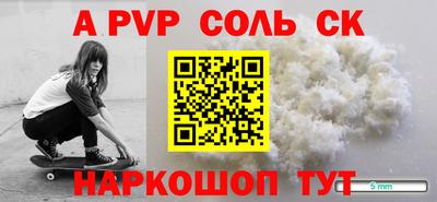MESCALINE Бугуруслан