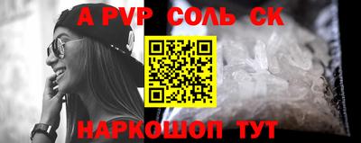 кокаин VHQ Будённовск