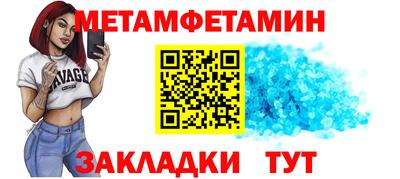 гидра Бузулук