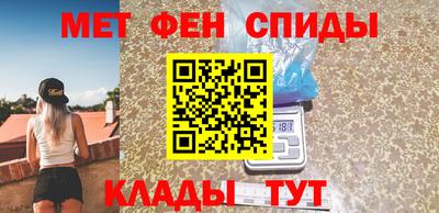MESCALINE Бугуруслан