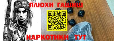 кокаин VHQ Будённовск