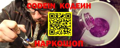 MESCALINE Бугуруслан