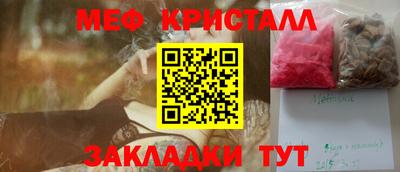 MESCALINE Бугуруслан