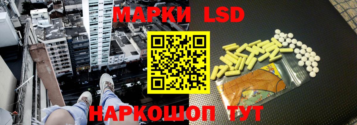 Лсд 25 экстази кислота Скопин