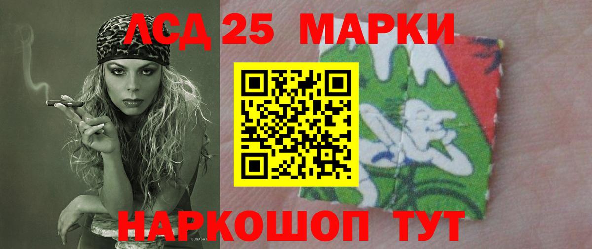 ЛСД экстази ecstasy  LSD-25 экстази ecstasy  Скопин  Вход с VPN 
