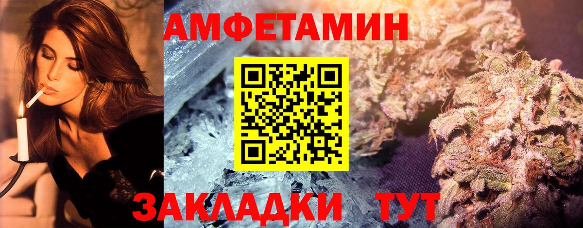 Первитин Декстрометамфетамин 99.9% Скопин