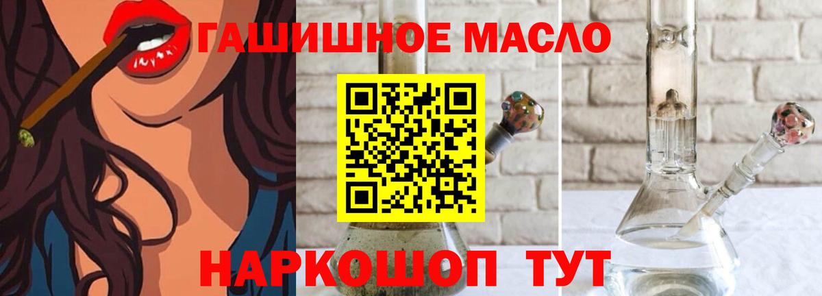 Дистиллят ТГК вейп  Вход с VPN  Скопин  Дистиллят ТГК Wax 