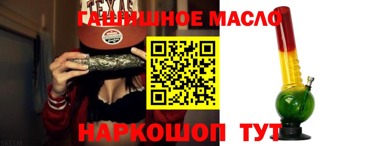 ТГК вейп с тгк Скопин
