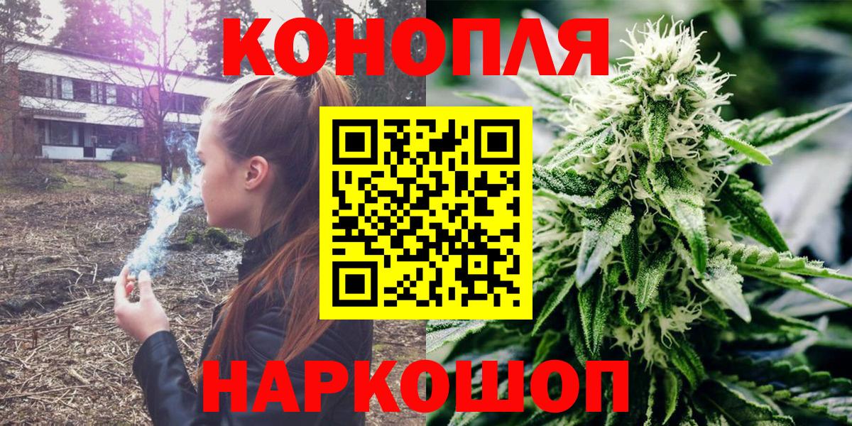 Скопин  Бошки Шишки Ganja  Марихуана план  Вход с VPN  Марихуана AK-47 