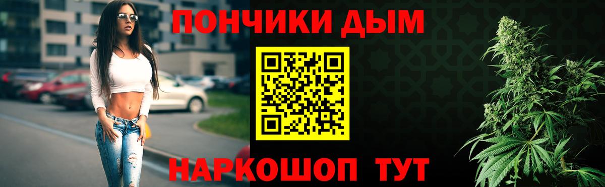 МАРИХУАНА VHQ Скопин